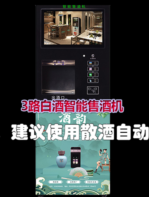 散酒怎么卖好呢,卖散白酒的经营方法,散酒生意好做吗
