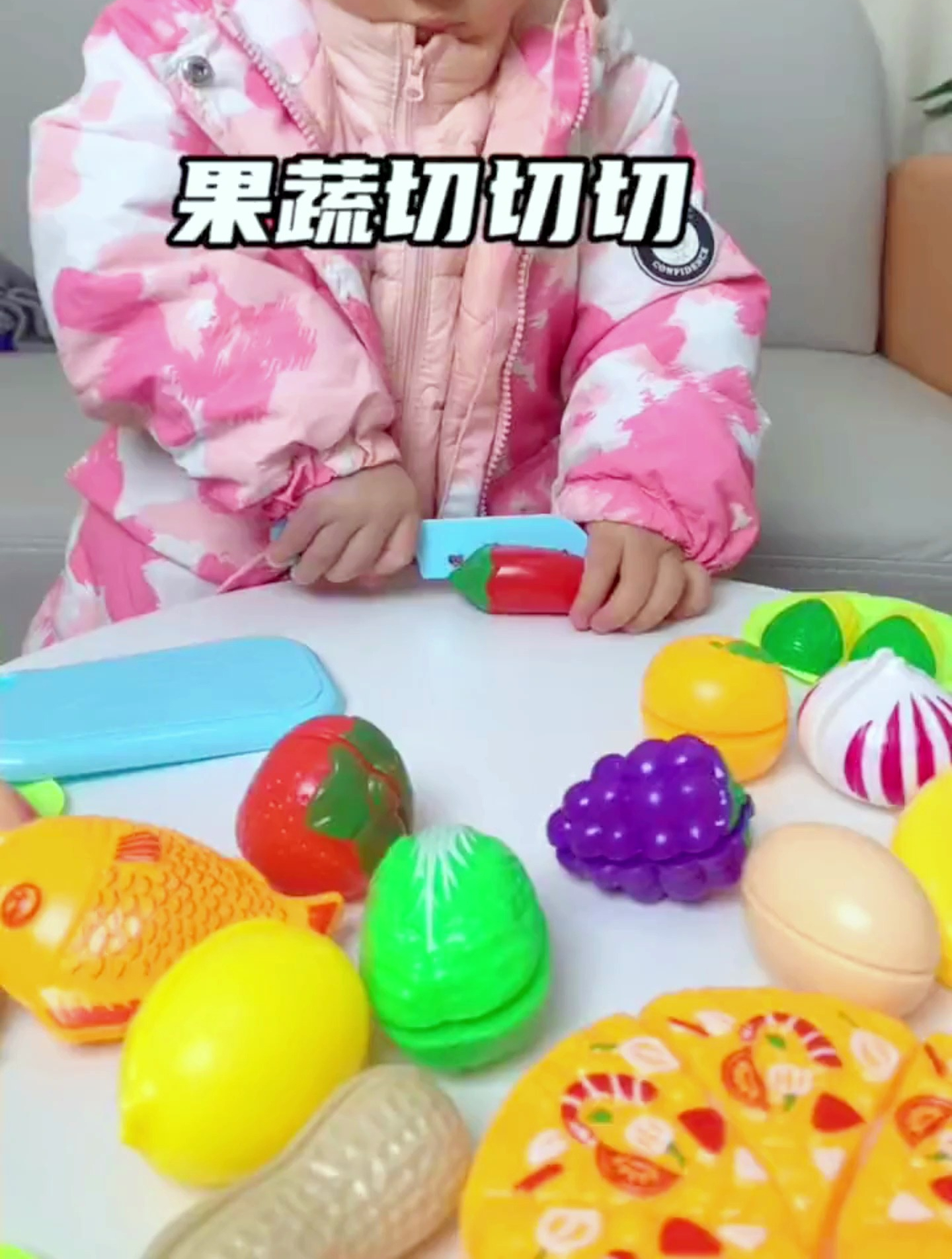 好玩解压的它,让孩子在玩乐中认识水果蔬菜,还能学习生活技能