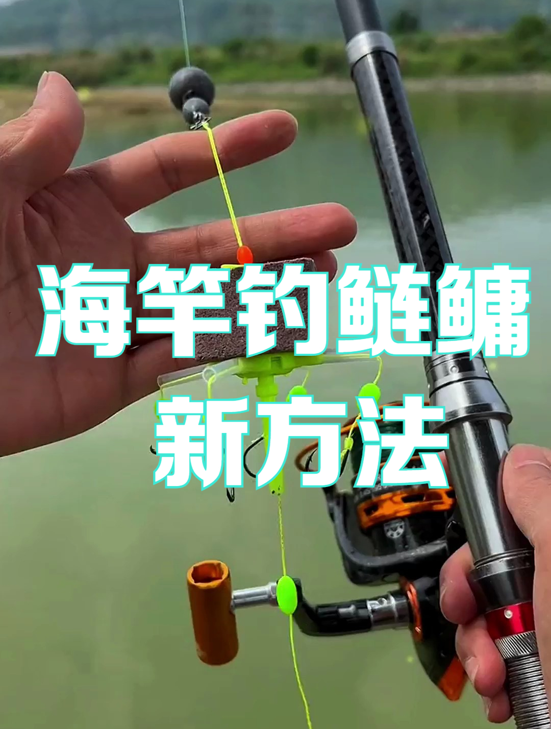 海竿钓鲢鳙技巧,饵料这样挂钩雾化好,下竿十分钟就上鱼!