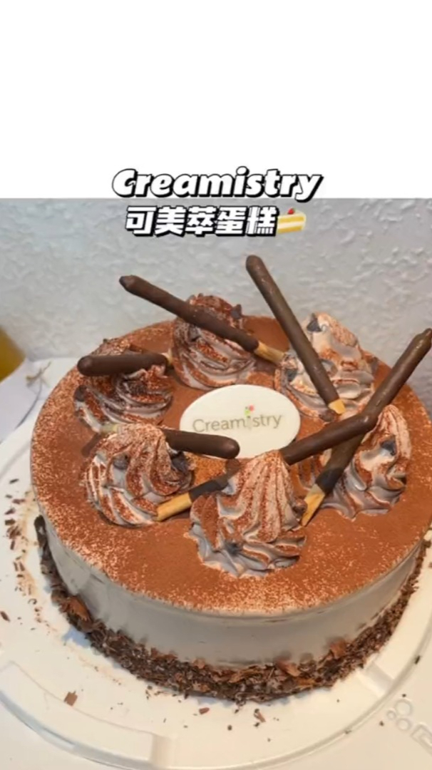 闺蜜生日安排最爱的冰淇淋蛋糕