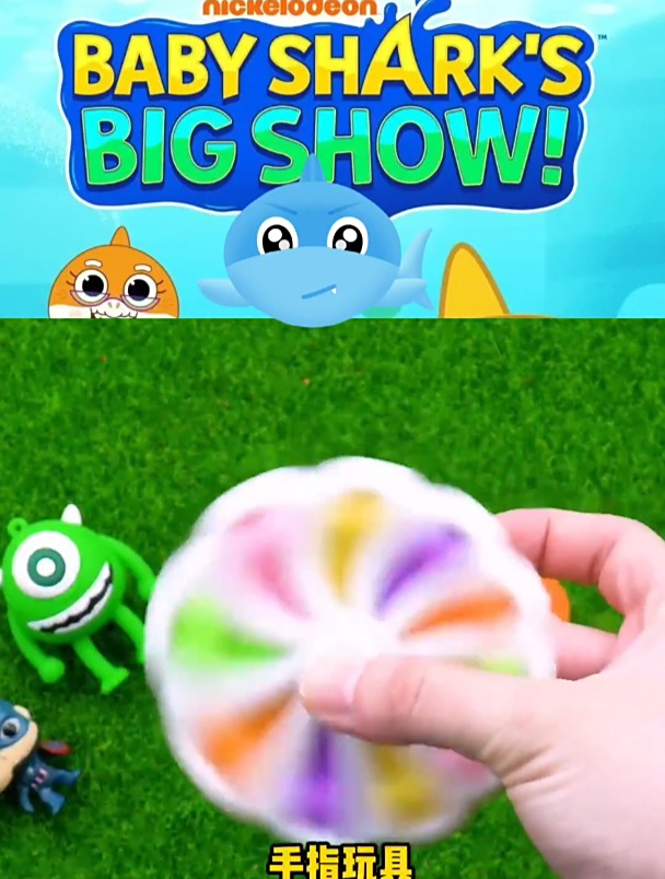 宝宝启蒙早教;跟着鲨鱼宝宝认识颜色吧~