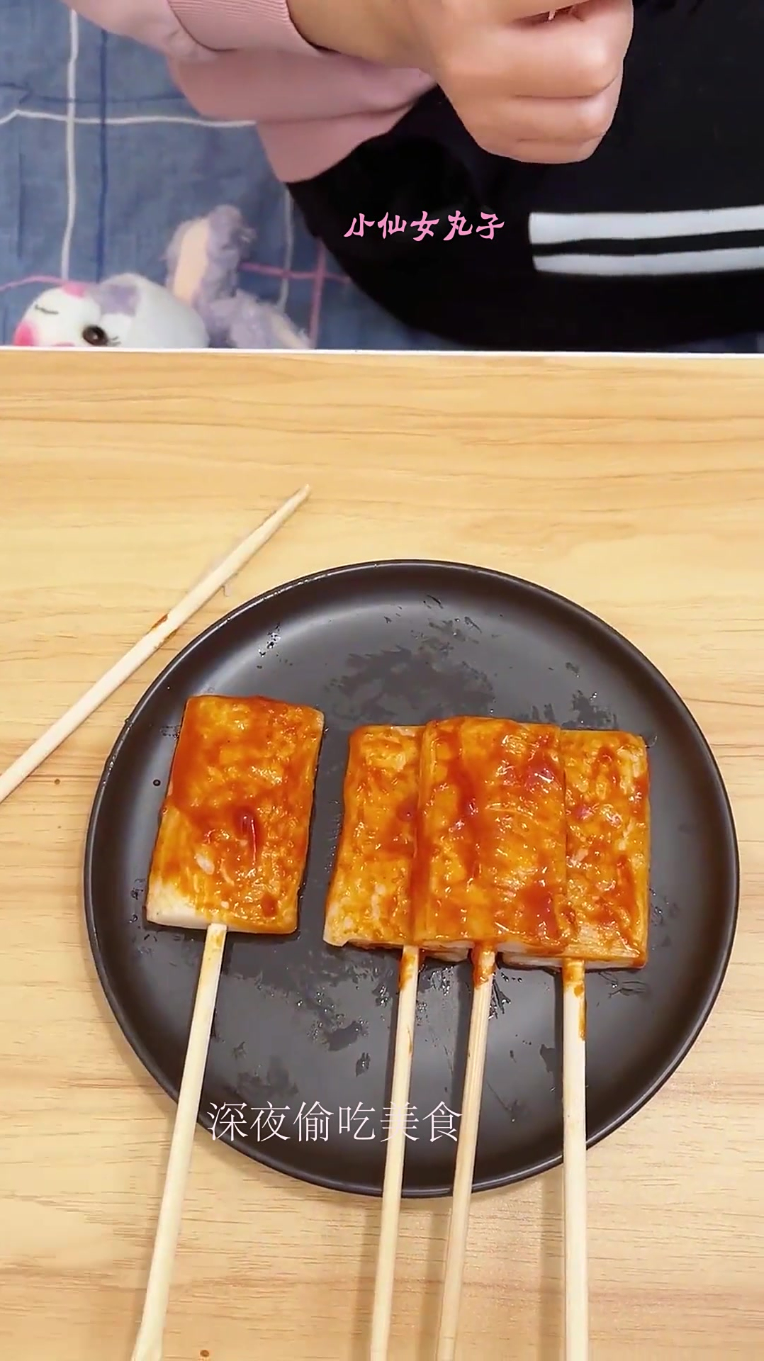 香脆脆的烤年糕,有手就能做,还有这个摇摇冻,你们吃过吗