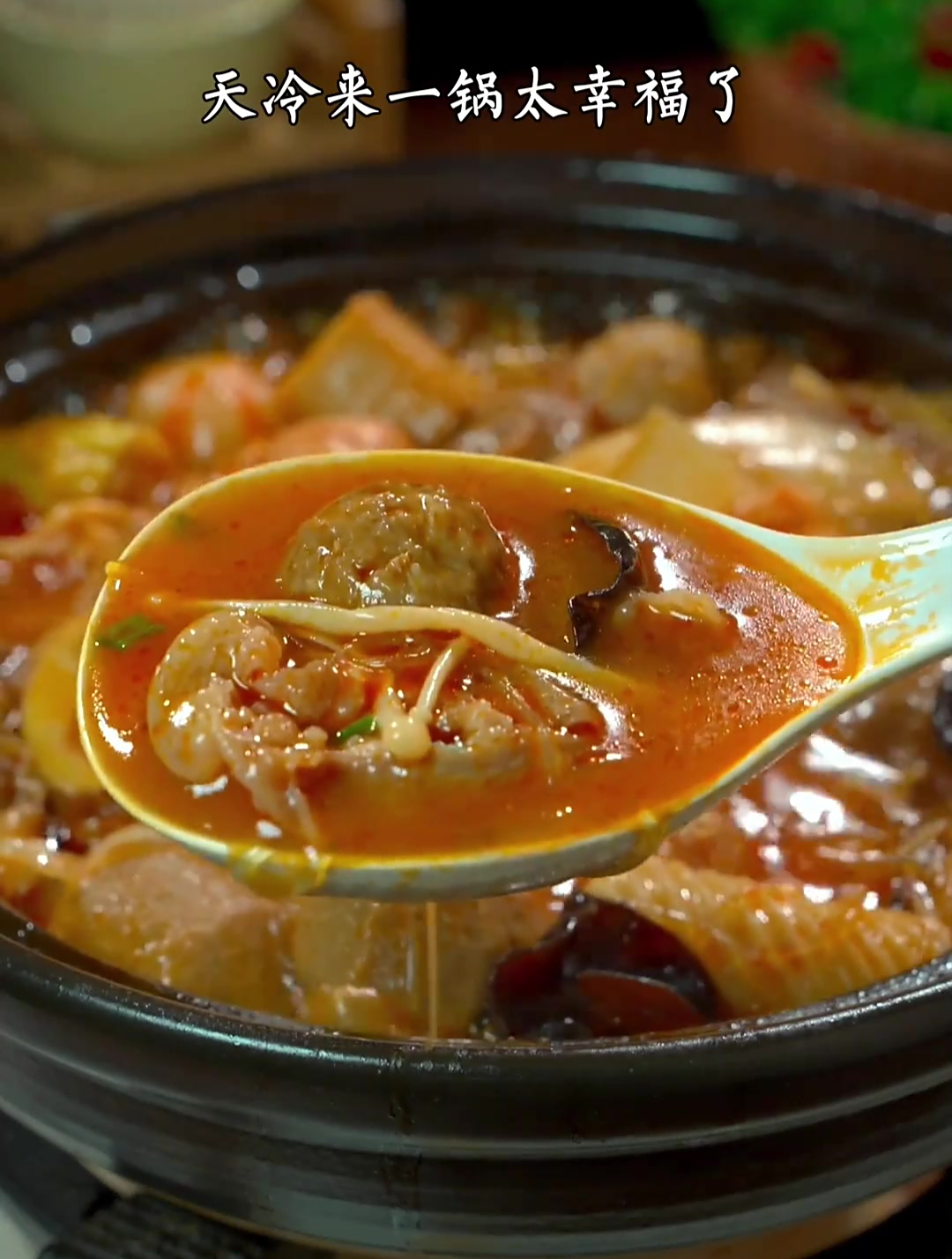 下班10分钟就能搞定的番茄砂锅炖菜