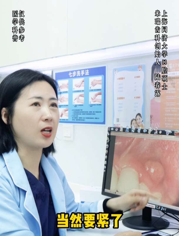 孩子牙龈上长了个包是上火?