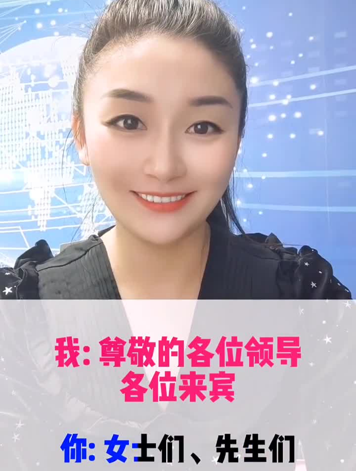 邀你合拍2022年企业年会主持词合拍2022年年会