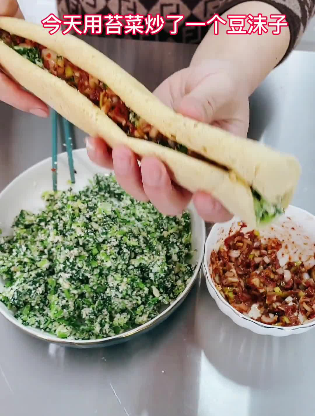 苔菜豆沫子这样做太好吃了赶紧收藏
