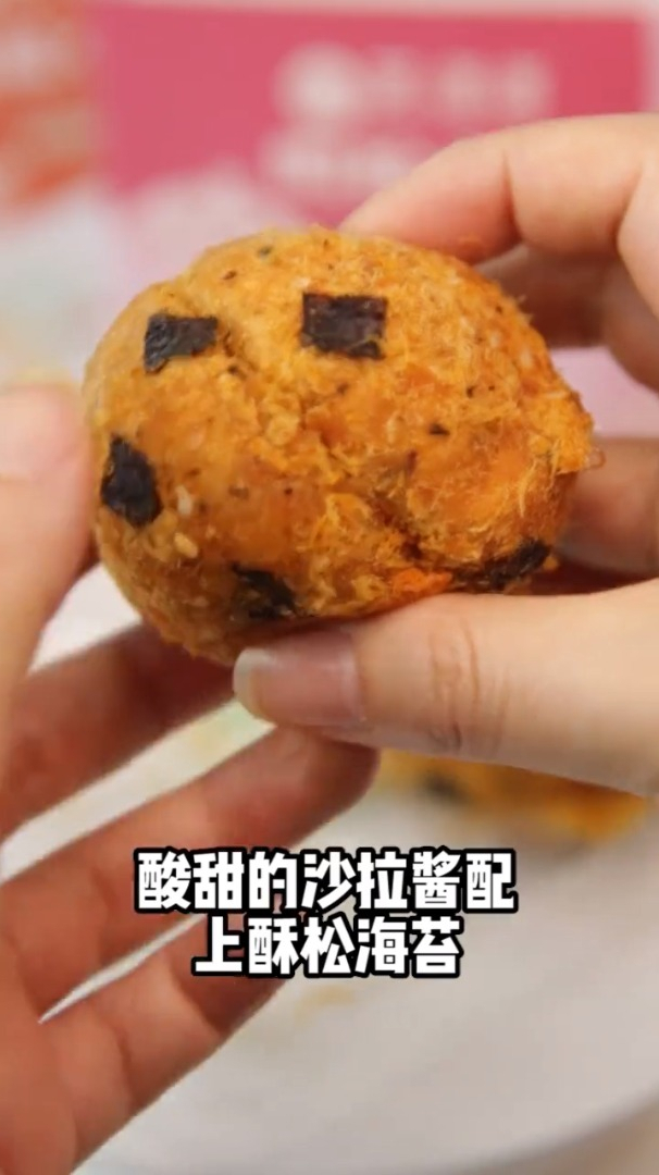 肉松小贝口味简直太赞了,咸香的肉松搭配浓郁的花香