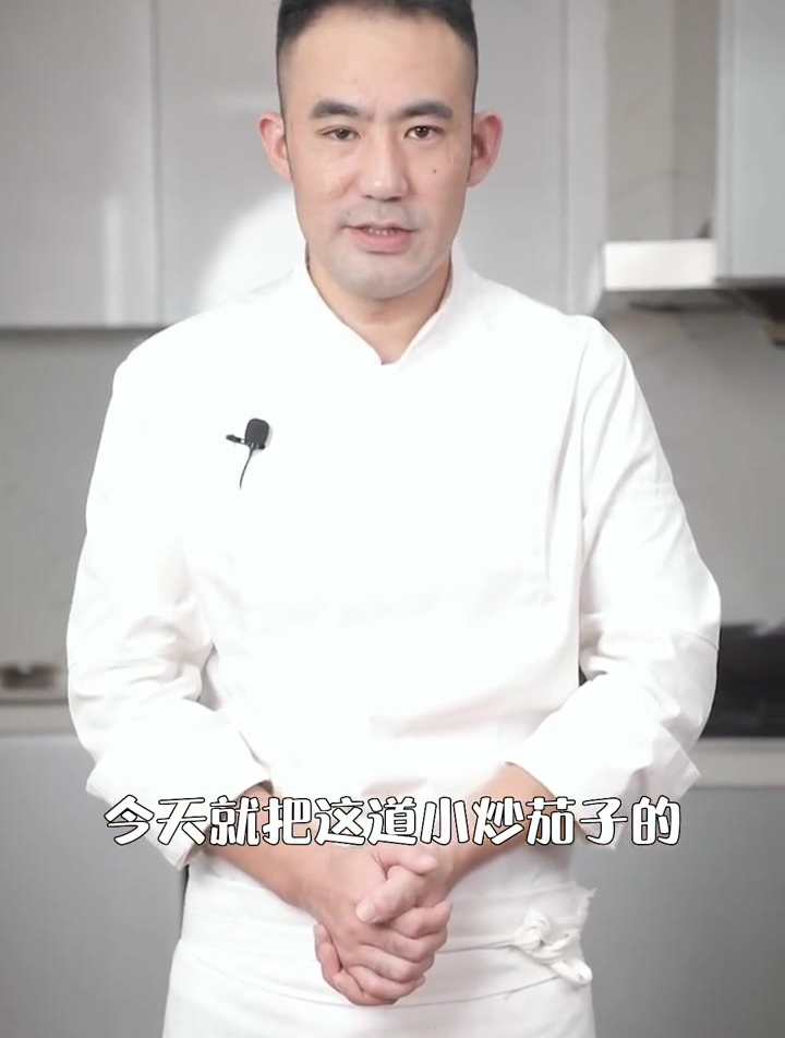 酒店的热销菜品小炒茄子