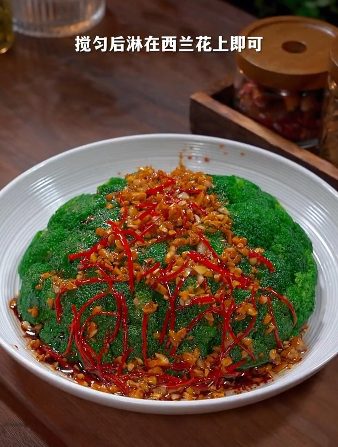西兰花最简单又好吃的做法