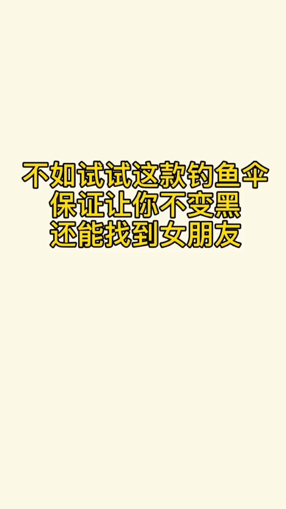 钓鱼伞万向防雨垂钓伞,遮阳伞折叠防晒钓伞钓鱼伞大号野钓