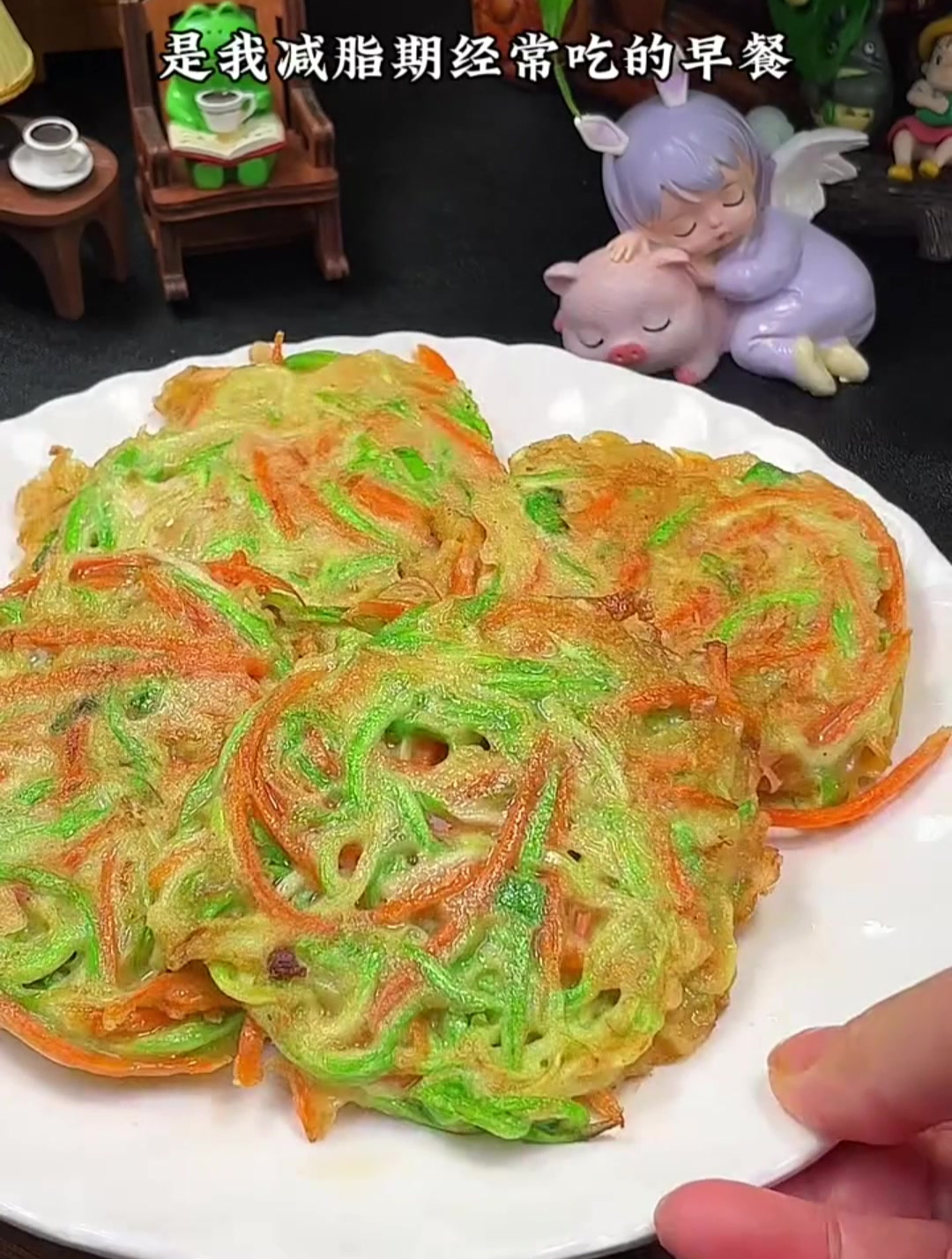 早餐西葫芦鸡蛋饼,真的巨好吃