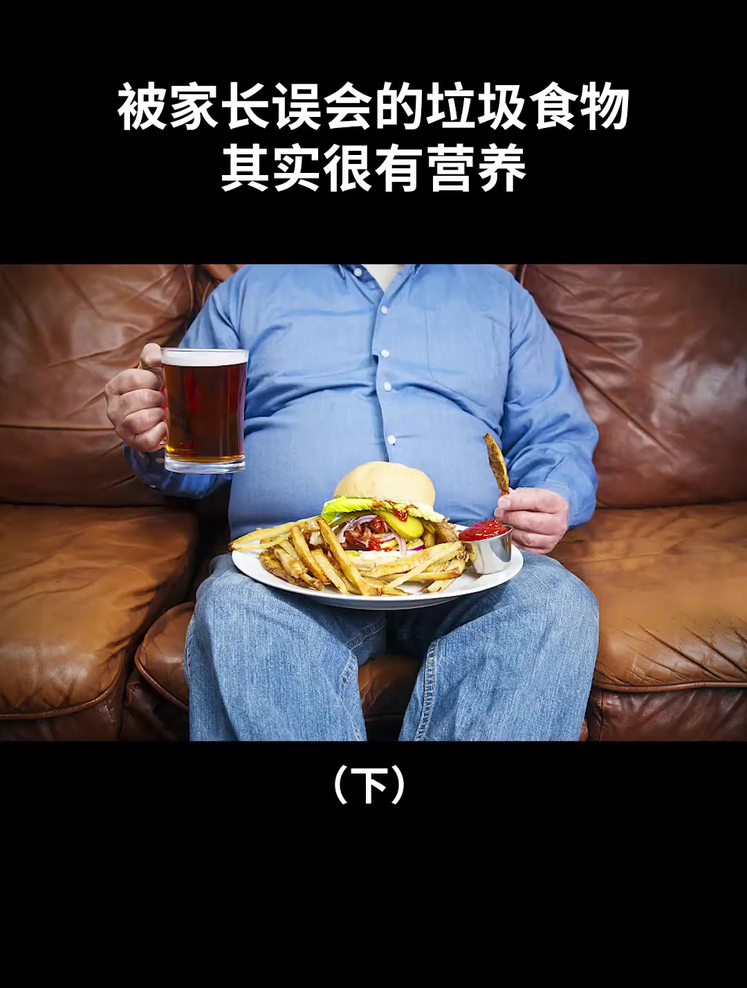 炸鸡的热量还没有一个馒头高,吃炸鸡会长胖真的误会大了!