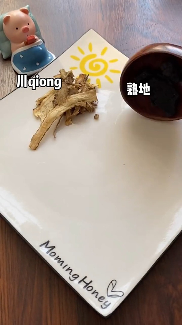 番鸭四物汤 这样做,不仅营养还非常美味