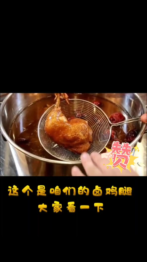 各种卤肉的制作方法步骤及配方教程