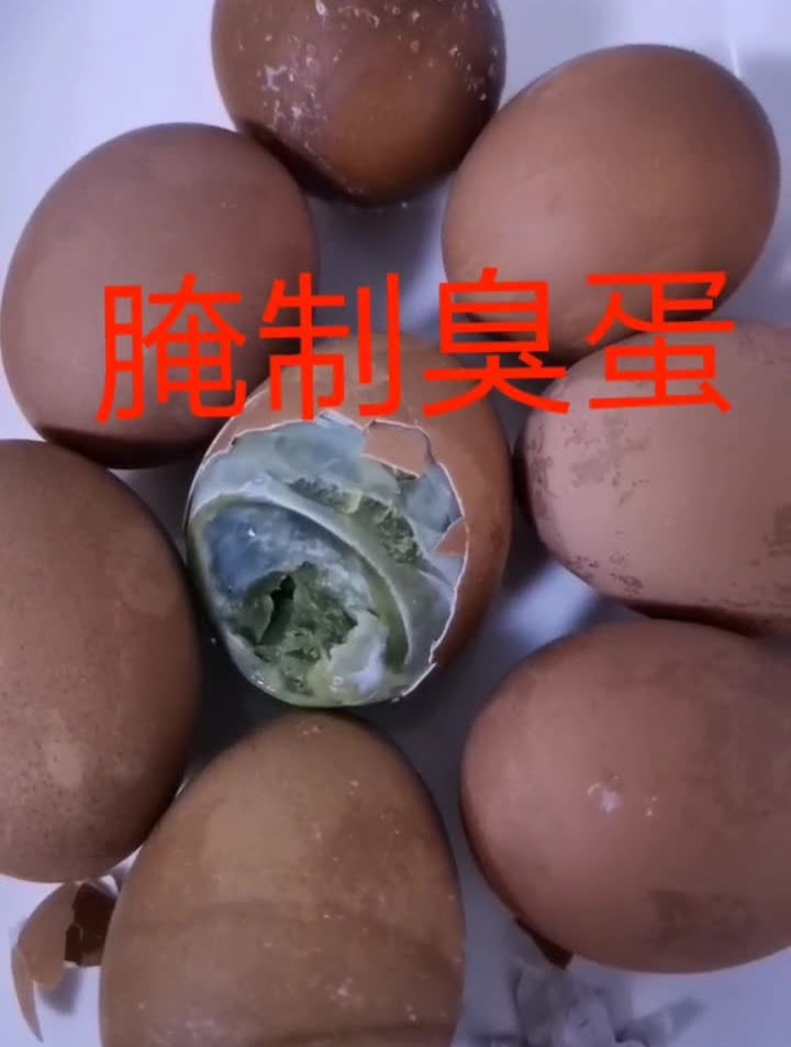腌制臭鸭蛋,五斤鸭蛋,一斤盐,在盐水里加入生姜片