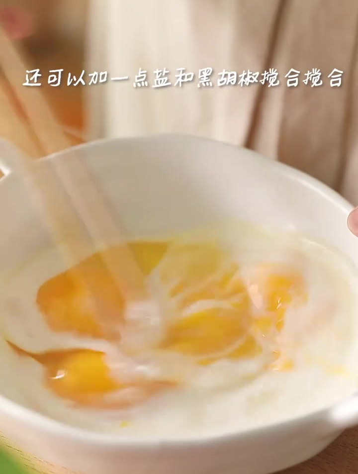 夏日早餐盘|意式牛油果虾仁烘蛋,10分钟简餐