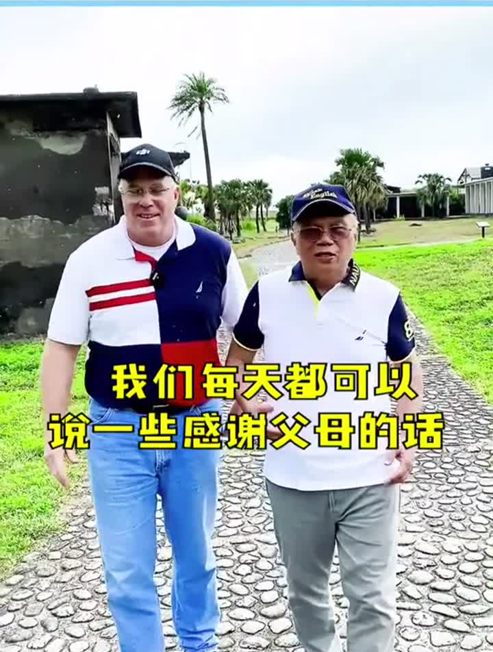 感谢父母的口语用英语怎么说?英语英语学习感恩父母