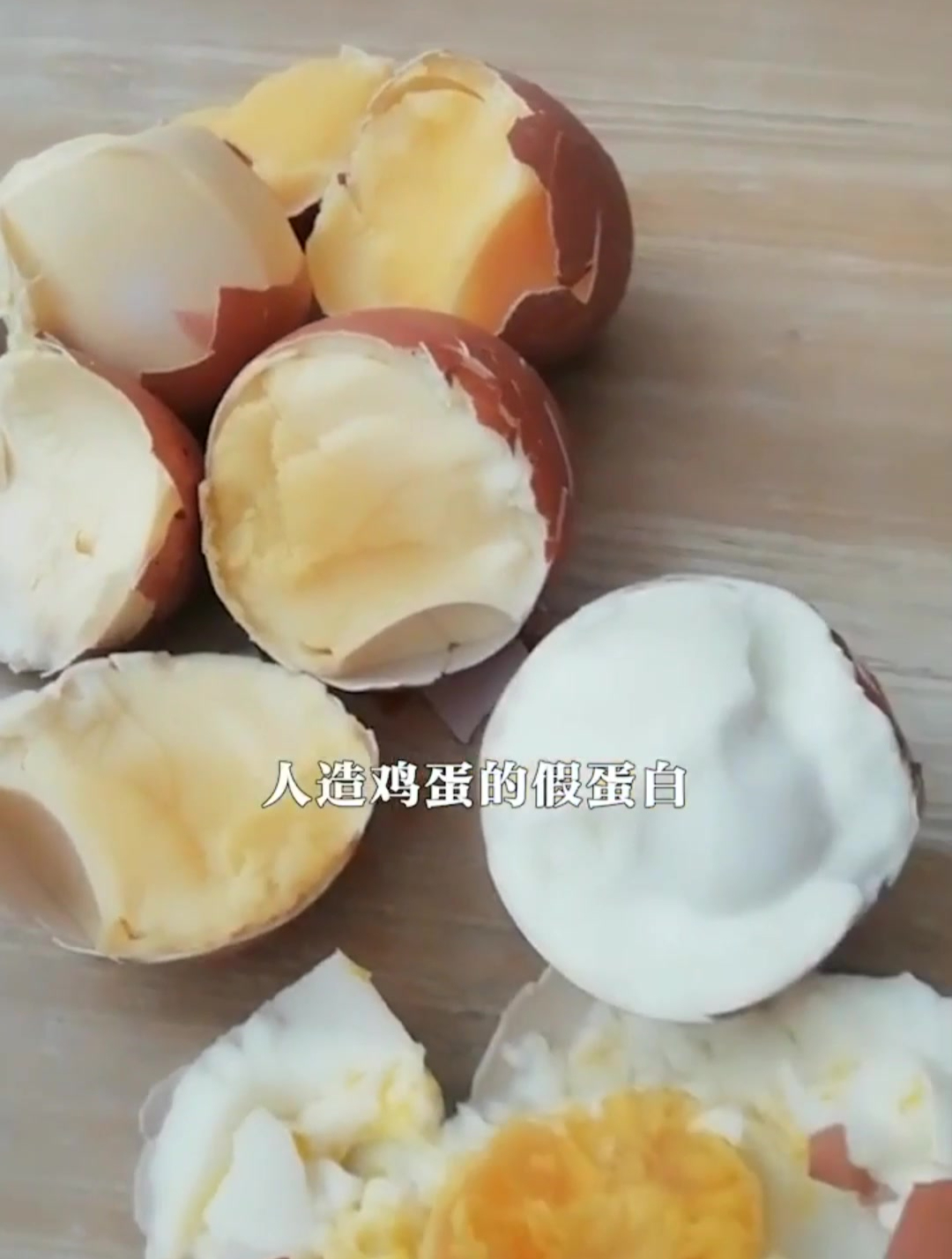 你知道“假鸡蛋”吗?人造鸡蛋到底是如何制作出来的呢?