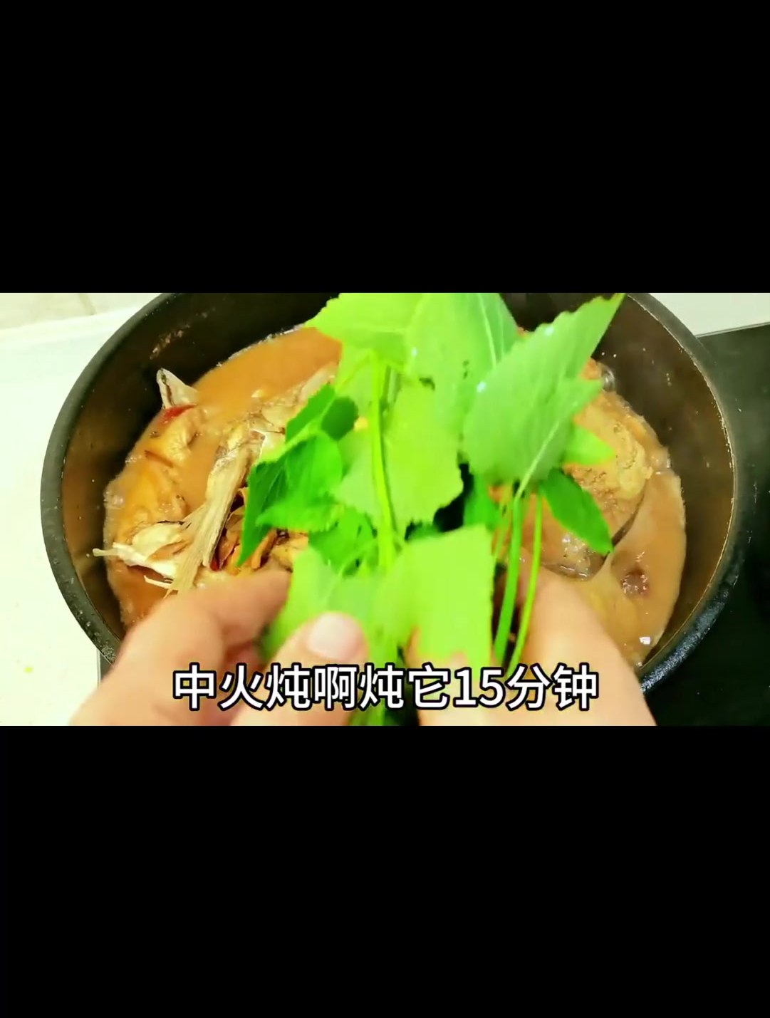 家常炖鱼头,鲜香味美,老好吃了!
