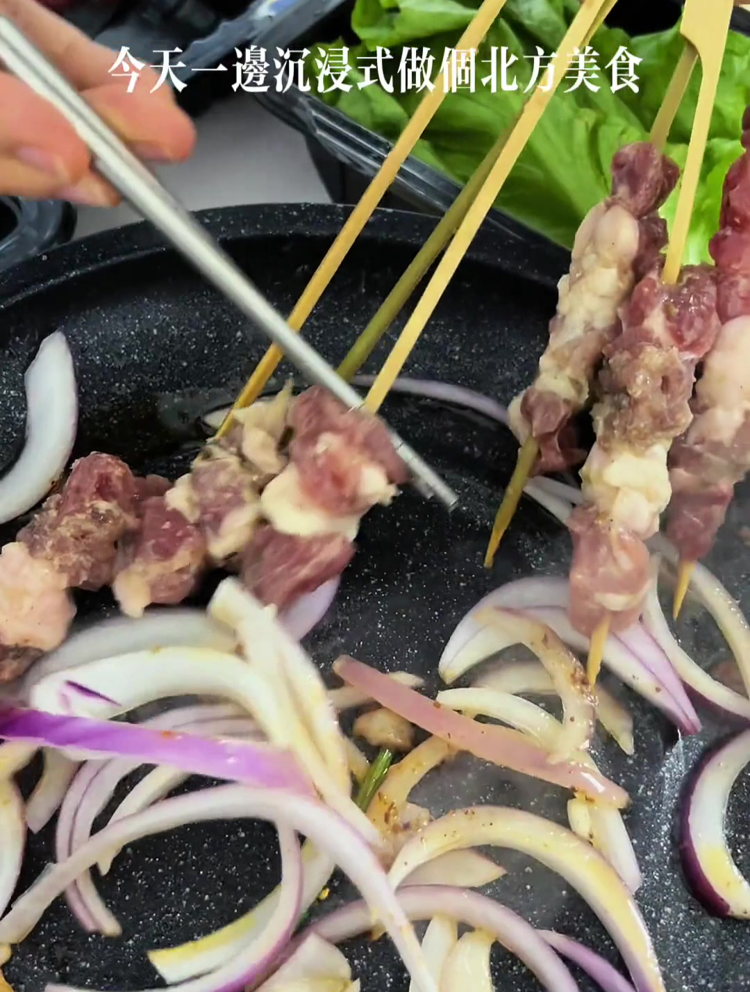 居家期间试了不少外送烤肉