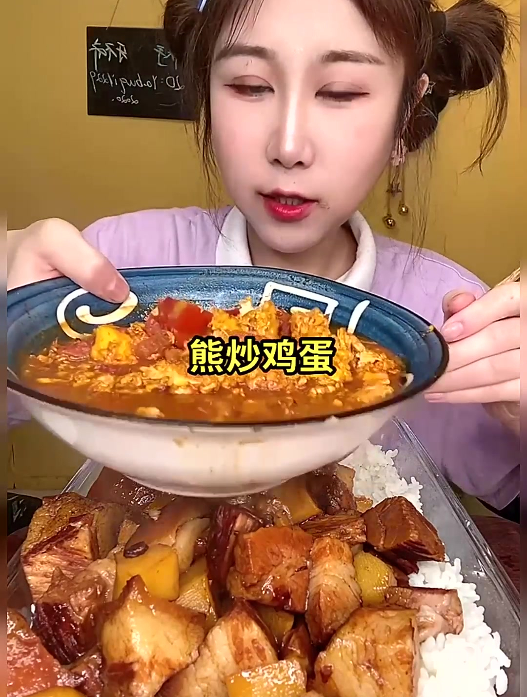 红烧肉拌饭 太香了