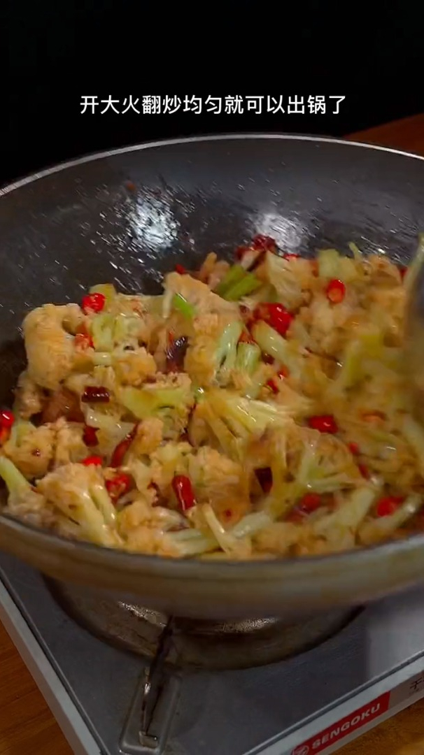 都知道饭店的干锅花菜好吃但是怎么也做不出那个味道今天这个做法让你一看就会