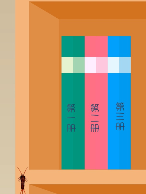 小心点呦 这只叫衣鱼的虫子可能让你犯错误