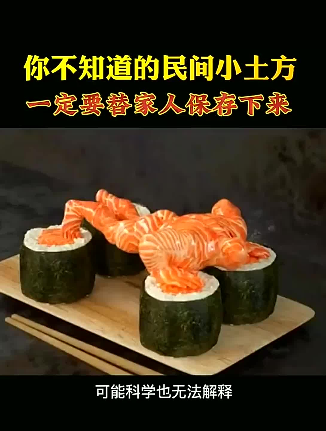 老中医靠着这些食物养生,不吃人生燕窝海参鲍鱼,也能长寿又健康