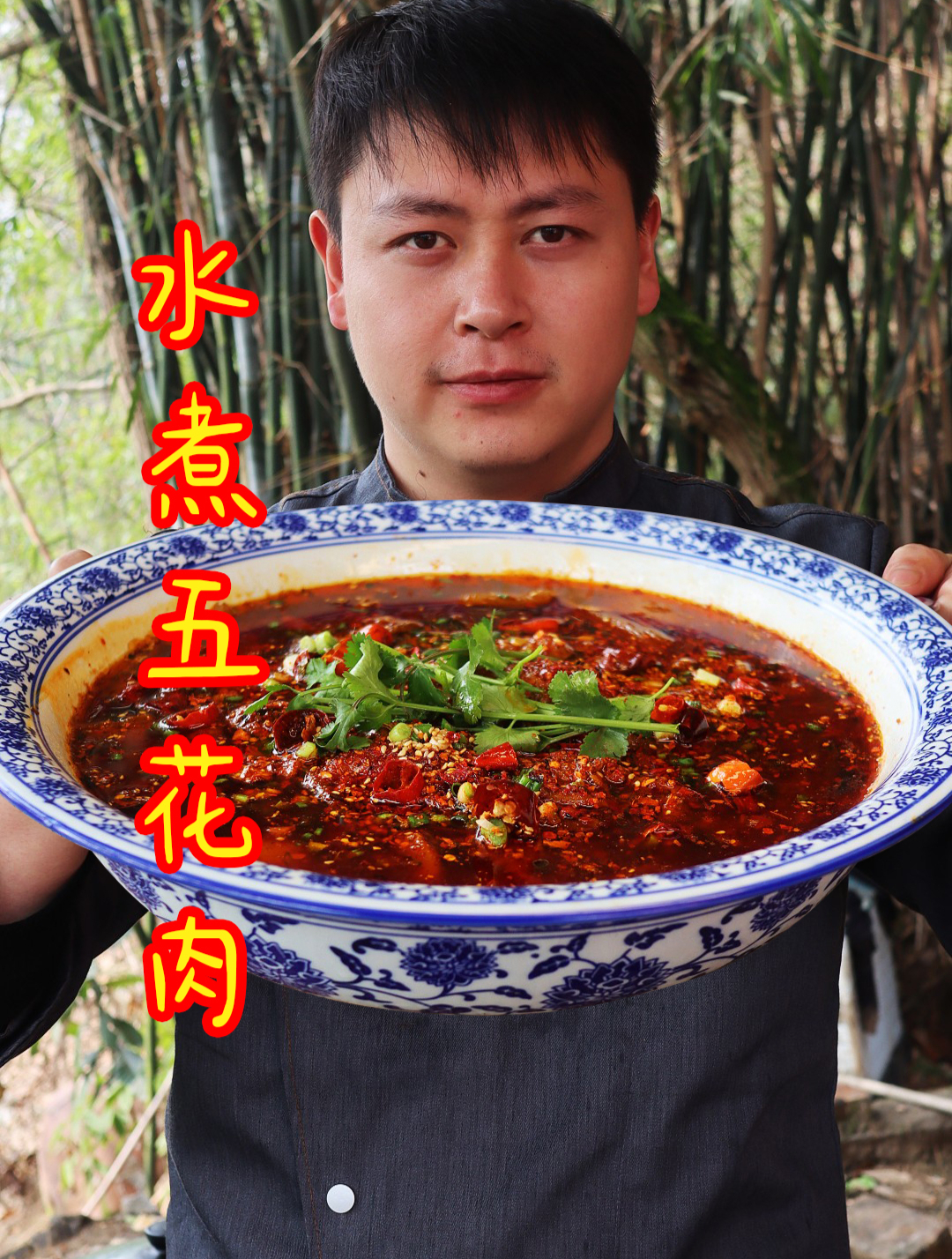五花肉不要再红烧了,试试这道水煮五花肉,麻辣鲜香肥而不腻