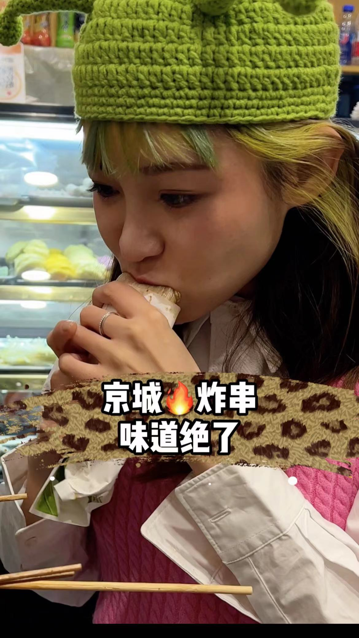 啊啊啊啊啊!刷酱玉米好吃到感人,烤冷面卷臭豆腐好吃到哭泣。真是平凡的一天啊~