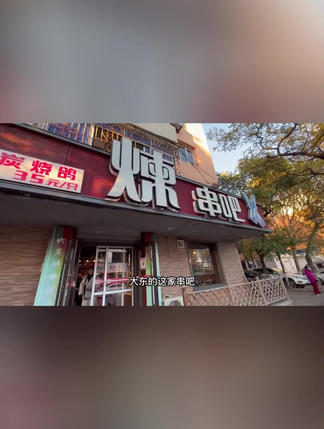 这么一大锅蒸汽海鲜才9.9,整盆羊蝎子也才68