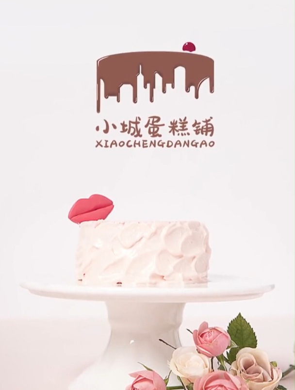 见识一下设计师给蛋糕铺设计的品牌logo,太浪漫了,看着就喜欢!