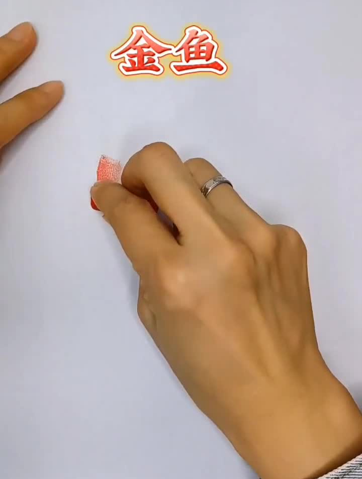 金鱼的简单画法,油画棒简单轻松几笔画金鱼