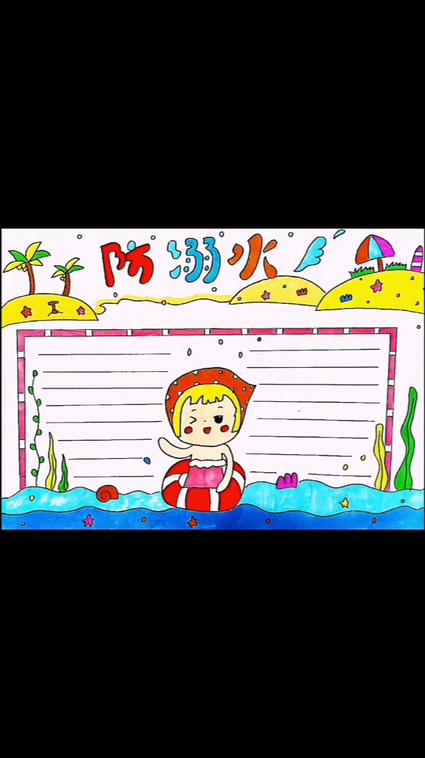 超简单的简笔画,家长看了问画家