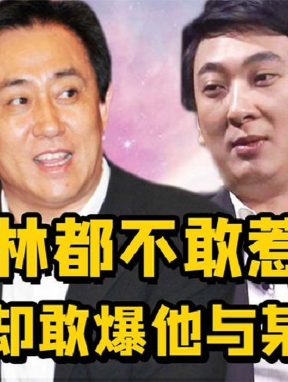 中国首富许家印:马云都混不进的圈子,他究竟靠什么挤入圈内?4