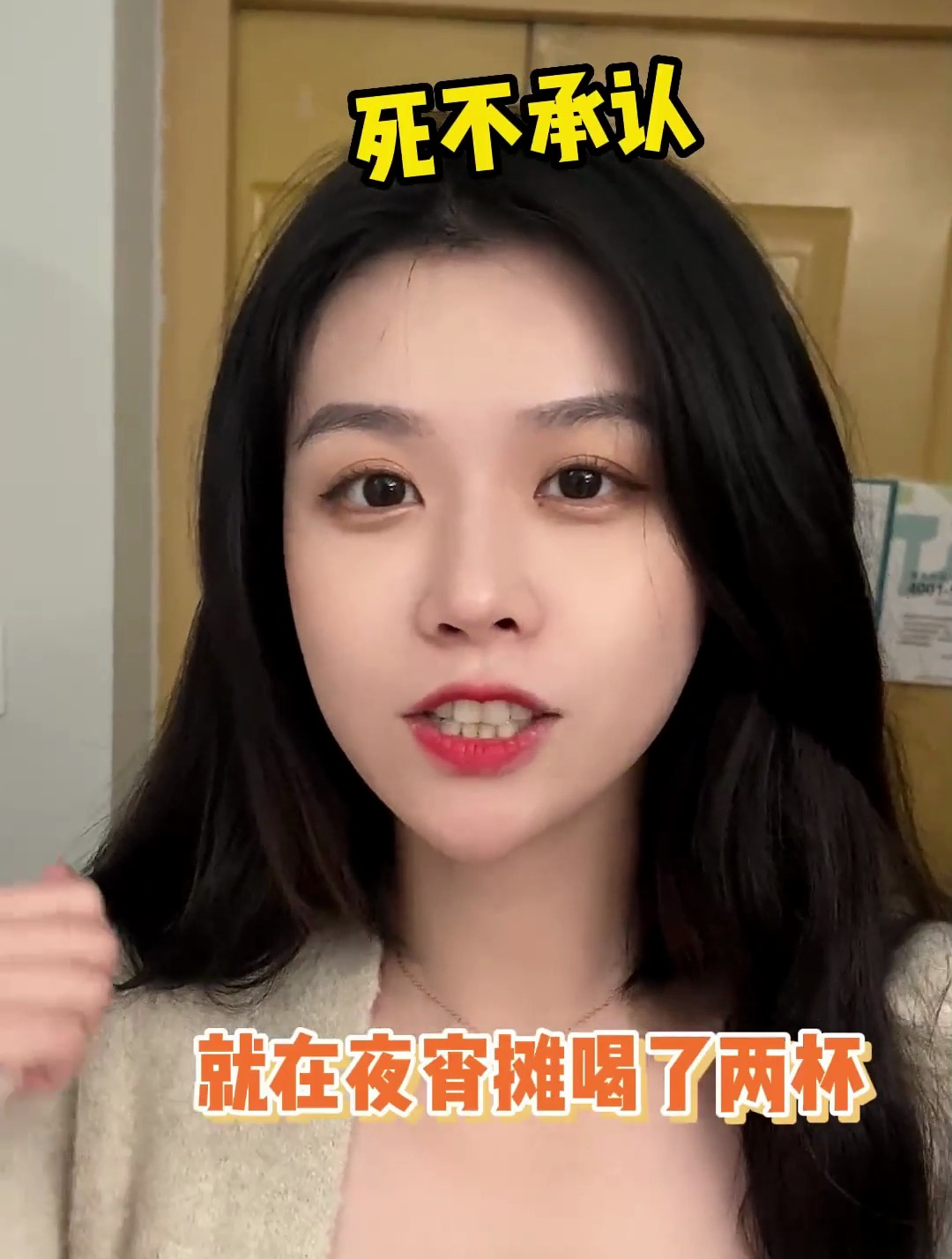 她怎么能这么熟练