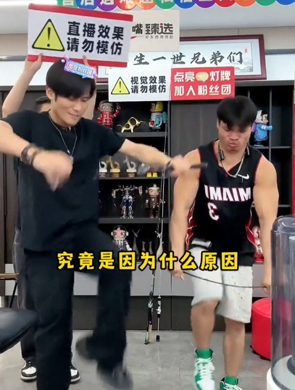 大杨哥爱国精神可佳,把自己心爱的鱼竿掰断了