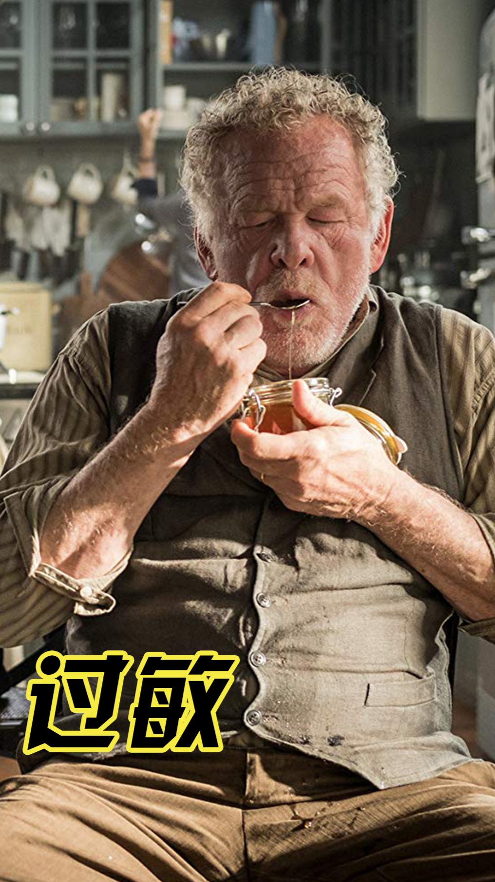 《脑中蜜》,和老年痴呆的老人一起生活,生活的满地鸡毛谁来捡
