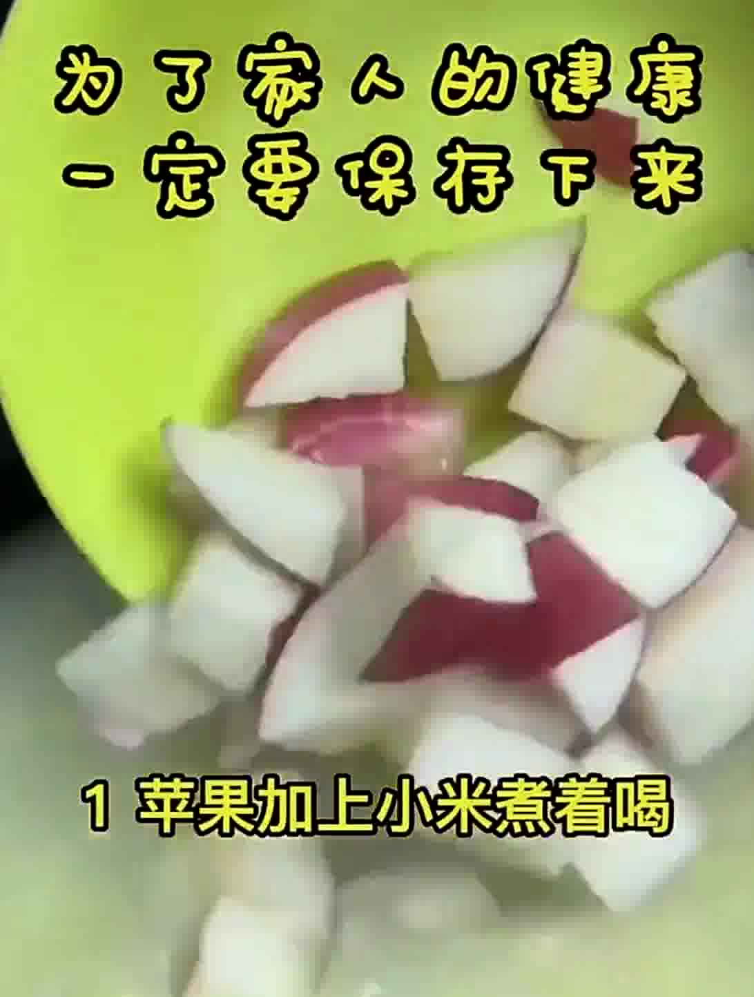 为了家人的健康一定要保存的食疗养生方法