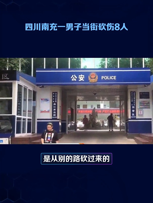 男子当街拿菜刀砍人,太可怕了