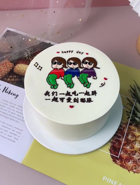 奶油转印蛋糕 手绘富婆,我想大家现在都有一个共同的愿望