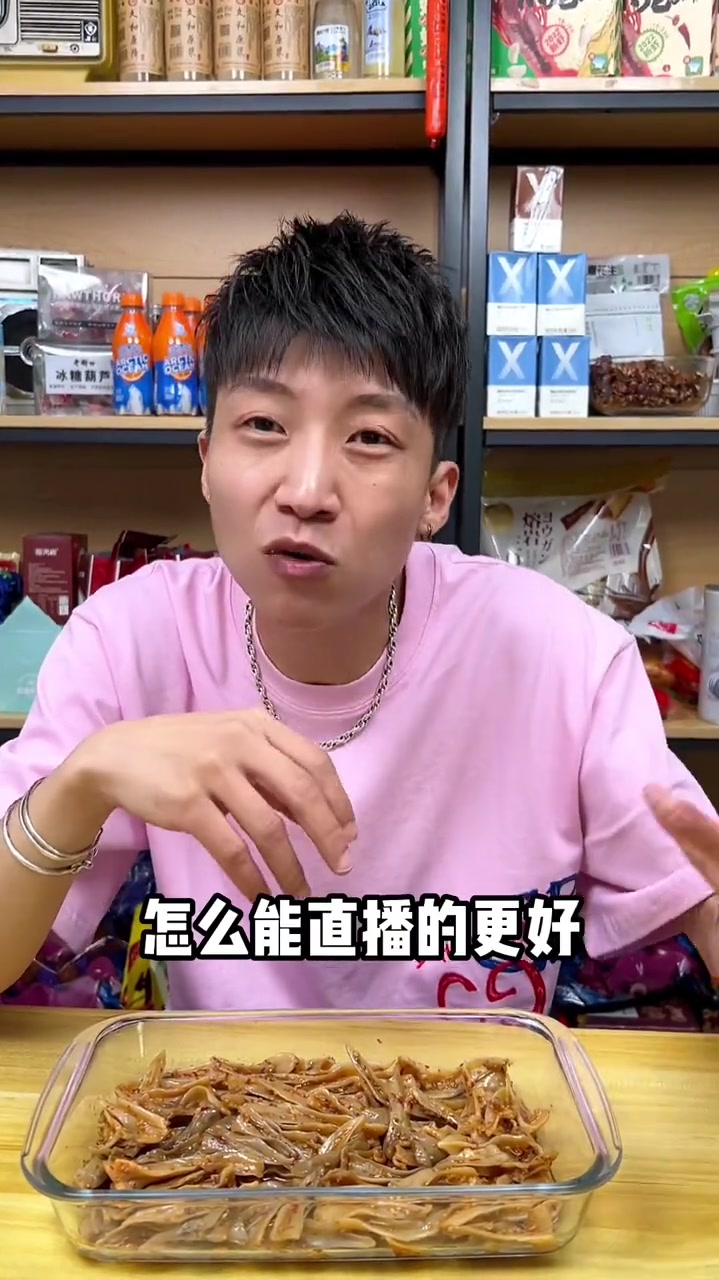 零食三角骨鸡脆骨鸡胸骨架特色带肉边