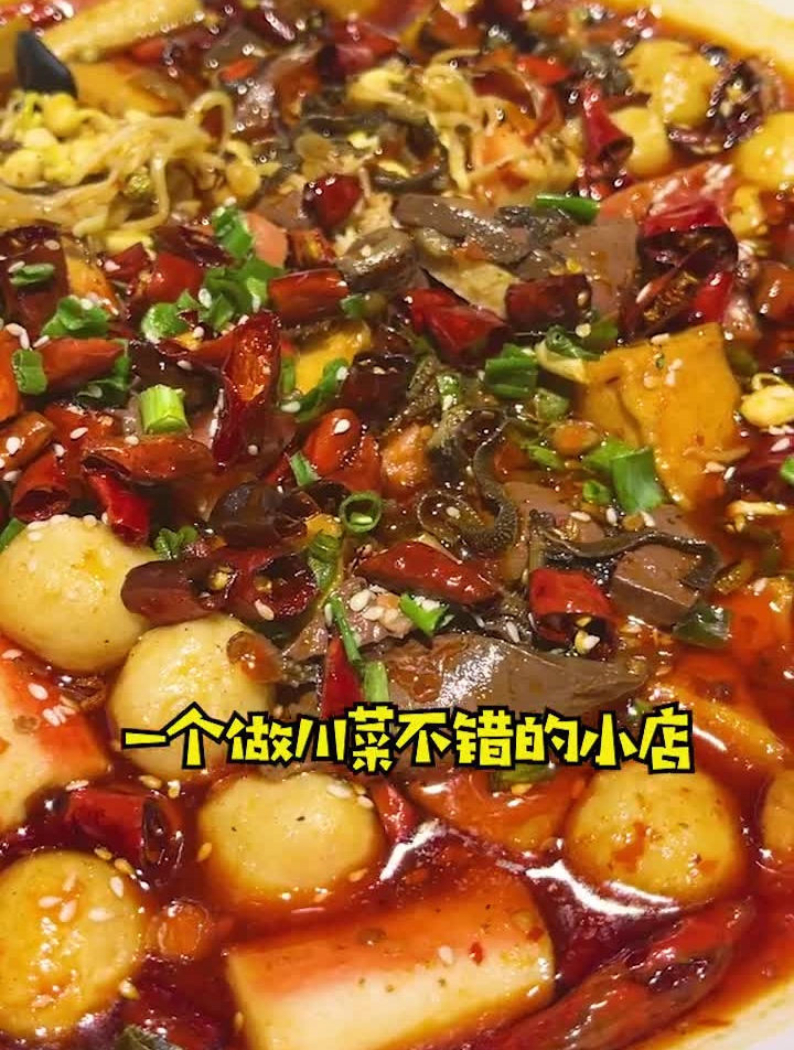 在工人剧院对面,发现一家川湘菜小店,刚开业