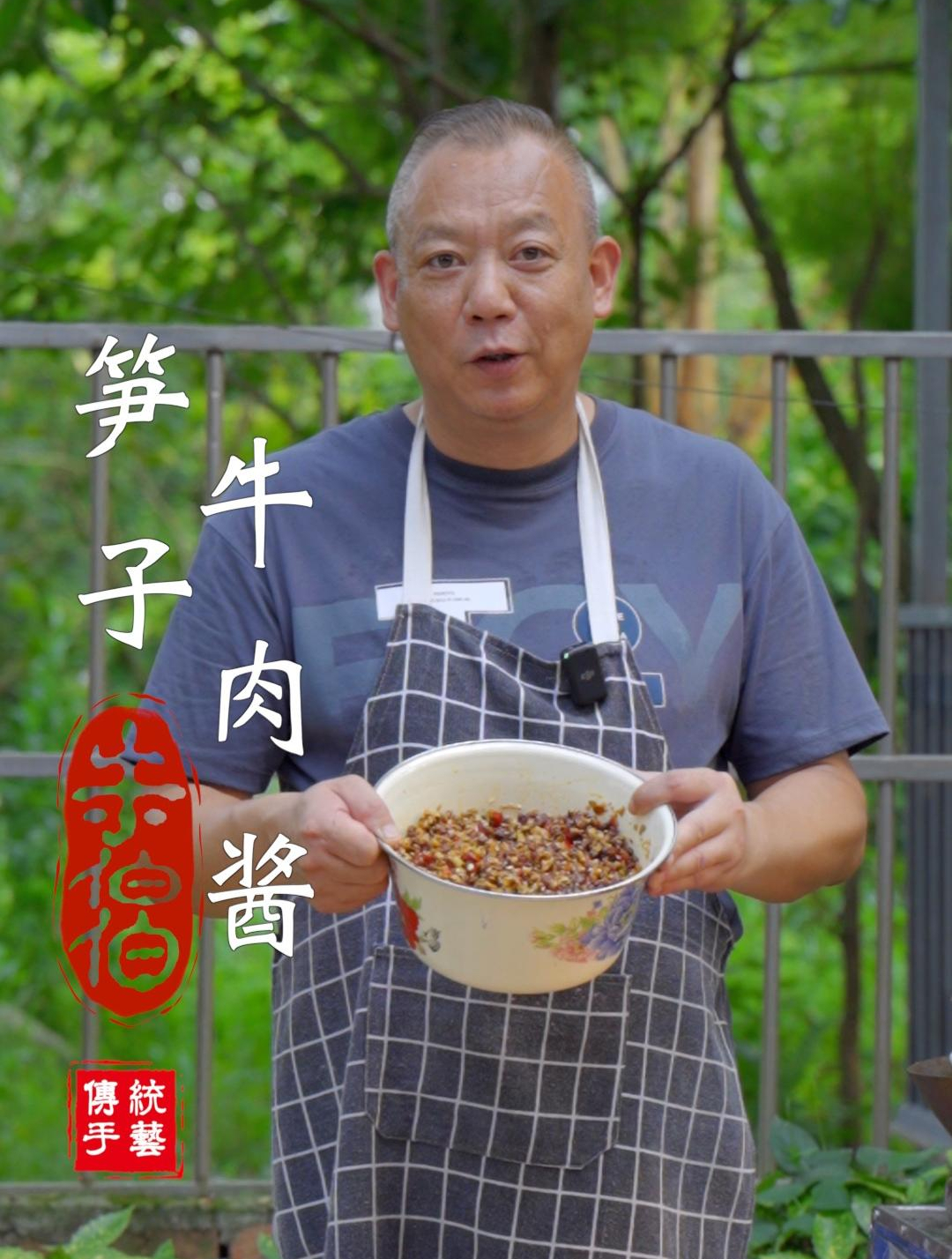 今天泡了点干笋子,用小时候的方法做个笋子牛肉酱,简单好吃