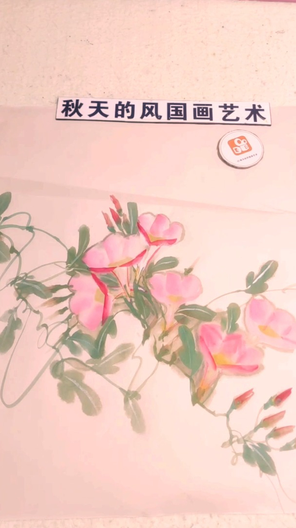 精品手绘工笔牡丹八尺横幅!国画牡丹