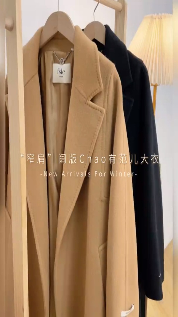 极简Ins风的长款呢大衣!
