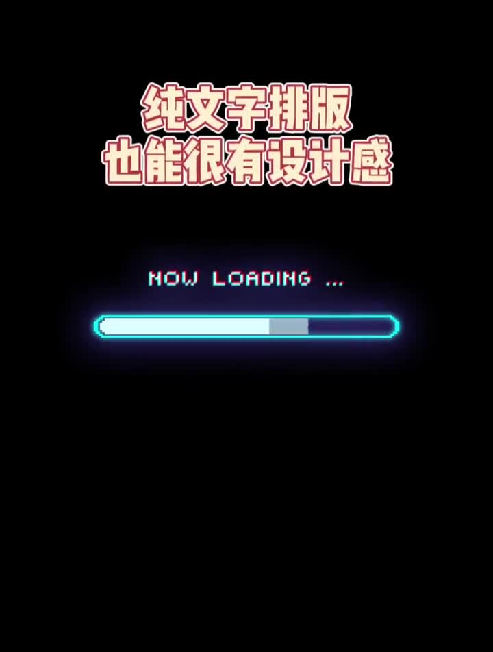 一招让纯文字海报拥有不一样的设计感平面设计海报