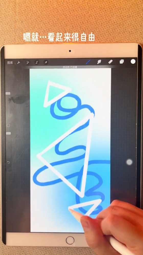 procreate学会ins风简笔画壁纸