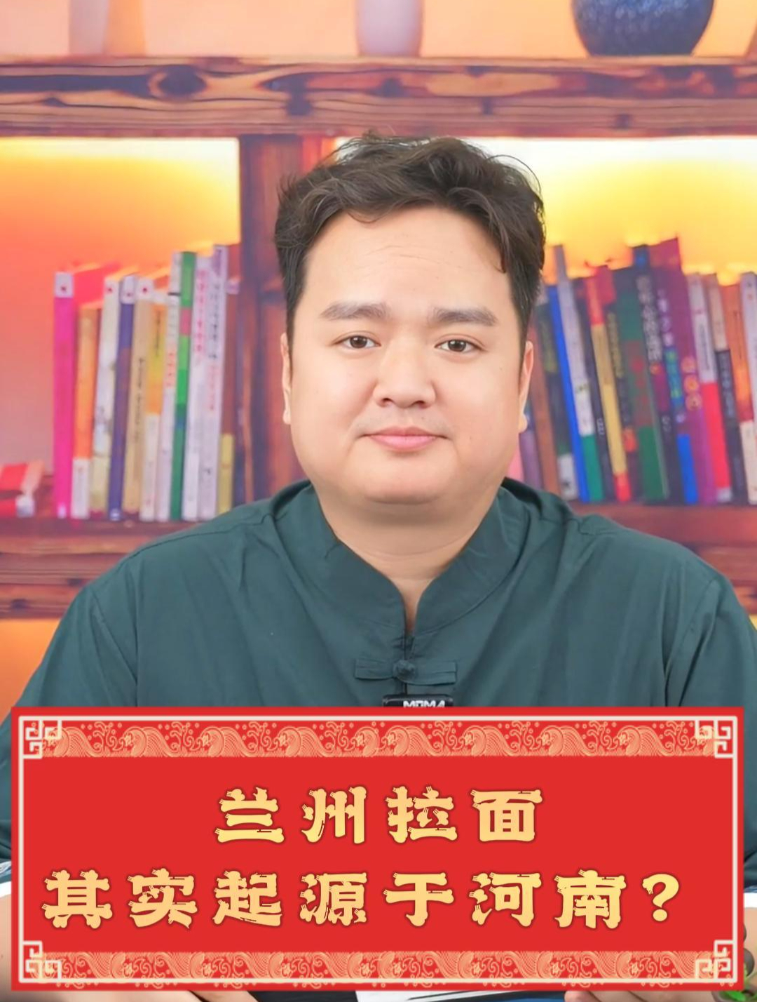兰州拉面的起源地你知道是哪吗?!竟然是河南焦作!