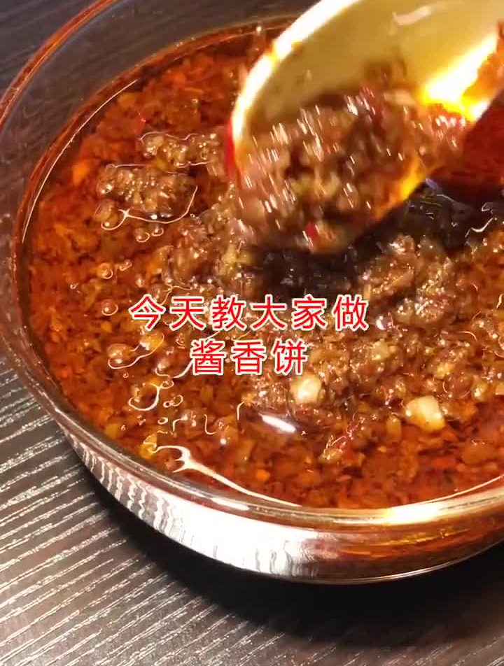 万能的饼子酱料分享给大家,赶紧试试吧!